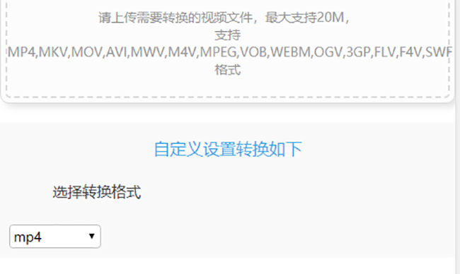 手机格式转换器(手机格式转换器中文版) 第1张 手机格式转换器(手机格式转换器中文版) 第1张