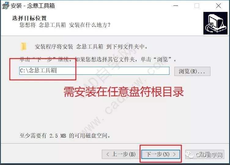 cad插件大全免费下载(cad2007插件大全免费下载)  第1张