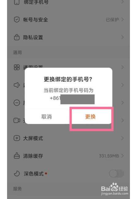 快手怎么解封(快手怎么解封答题) 第1张 快手怎么解封(快手怎么解封答题) 第1张