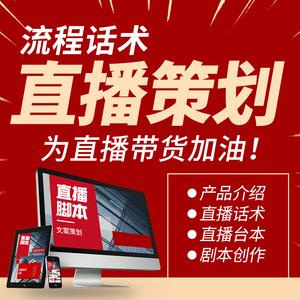 口播文案(口播文案40秒)  第1张