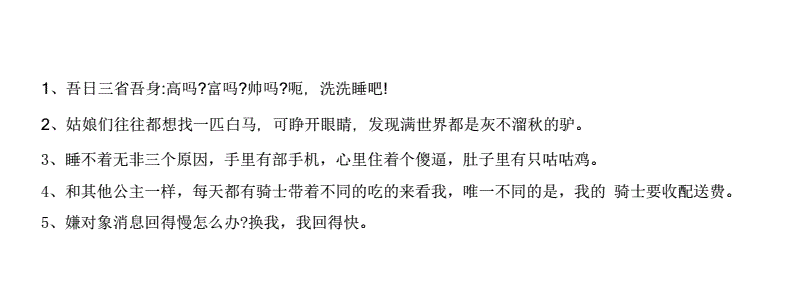 口播文案(口播文案40秒)  第2张