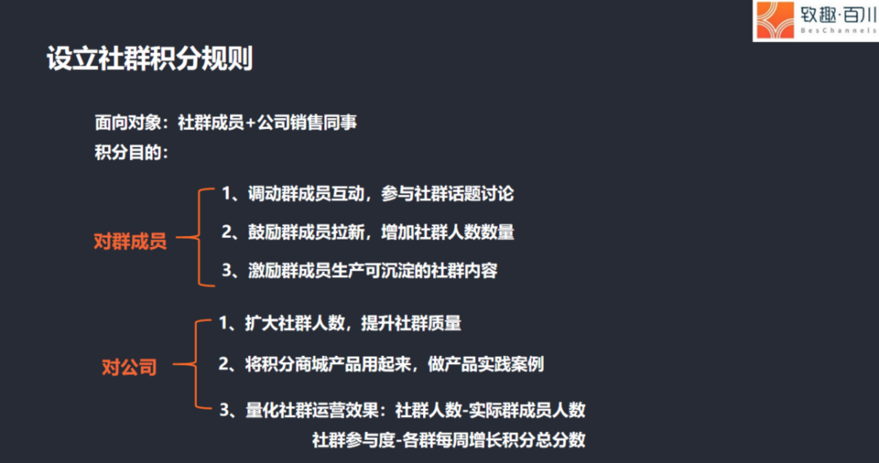 社群运营工具(社群运营工具流) 第1张 社群运营工具(社群运营工具流) 第1张