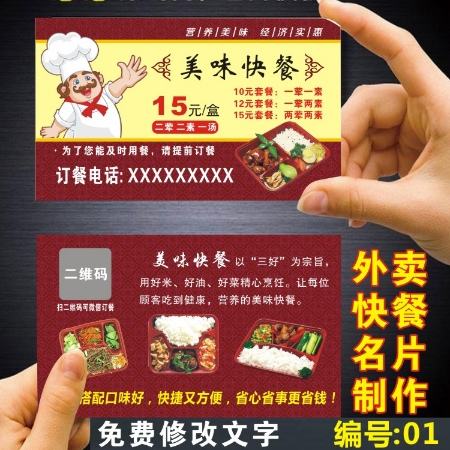 快餐店如何营销(快餐店的营销策略)  第1张