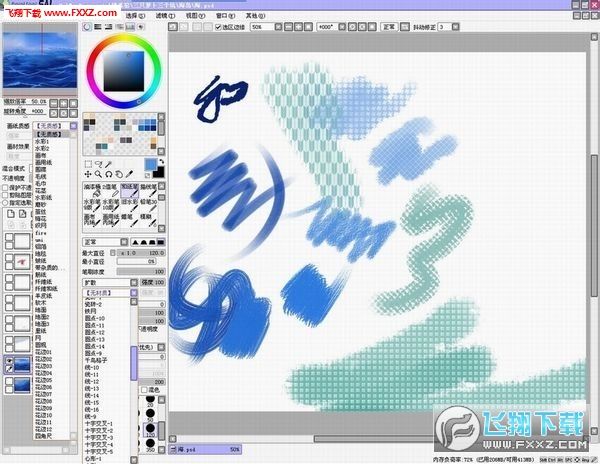 sai破解版(sai2破解版安装教程)  第1张