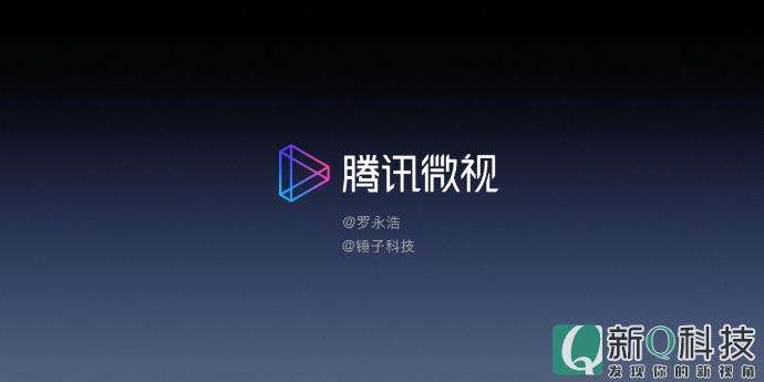 微视视频制作(微视视频制作怎么赚钱) 第2张 微视视频制作(微视视频制作怎么赚钱) 第2张