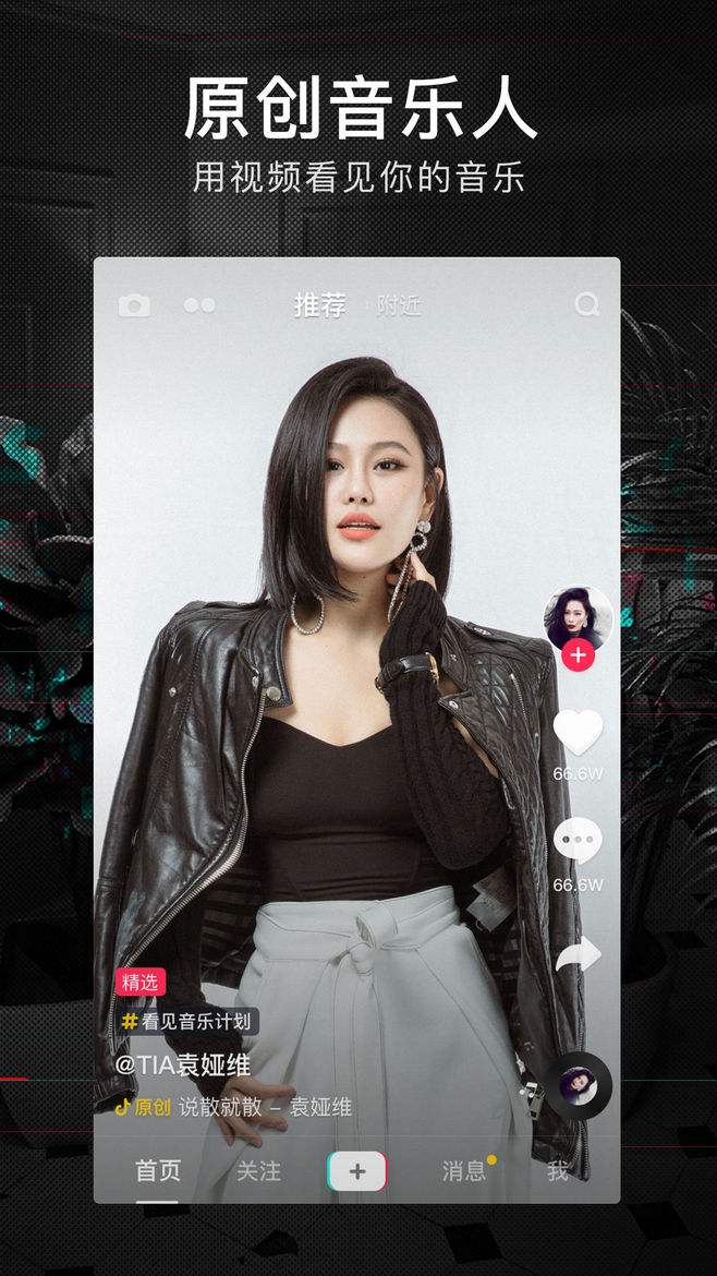 抖音视频解析下载(抖音视频解析下载图文) 第1张 抖音视频解析下载(抖音视频解析下载图文) 第1张