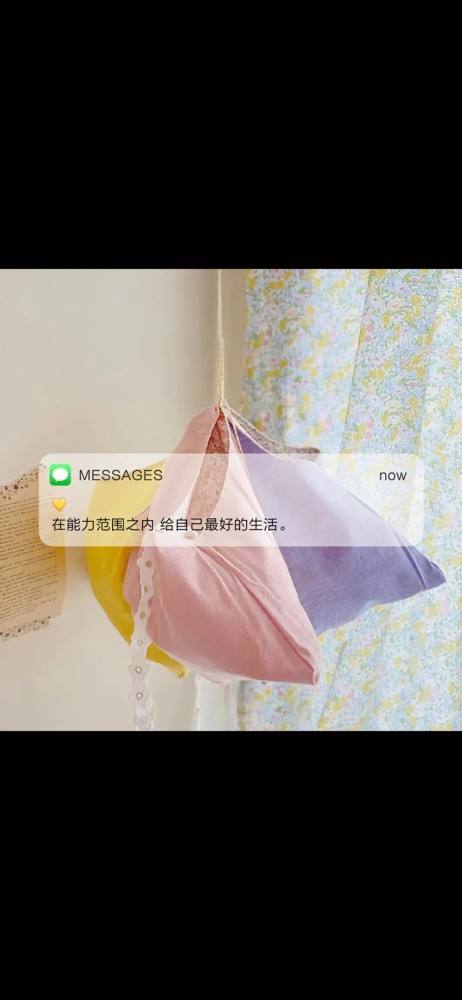 微信朋友圈文案(微信朋友圈文案第一行怎么居中)  第2张