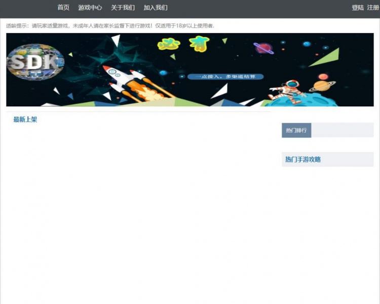 发布时间(发布时间英文) 第2张 发布时间(发布时间英文) 第2张