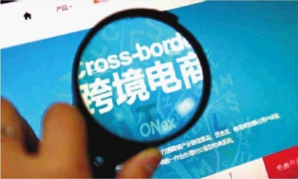 做电商怎么做(在农村做电商怎么做) 第2张 做电商怎么做(在农村做电商怎么做) 第2张