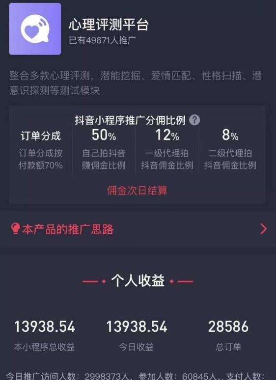 十大赚钱的短视频(十大赚钱的短视频最新)  第2张