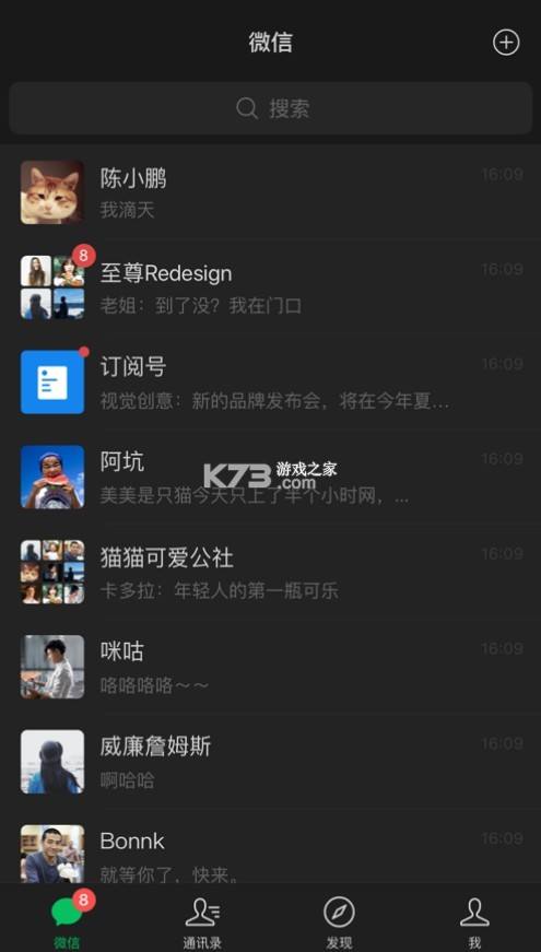 微信下载安(微信下载安装2022最新版本官网)  第1张