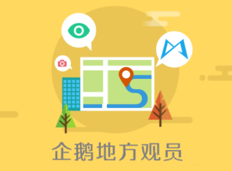 企鹅号自媒体平台登录(企鹅号自媒体平台手机注册)  第1张