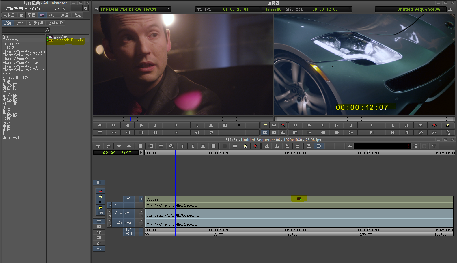avid剪辑软件(avid剪辑软件优缺点)  第2张