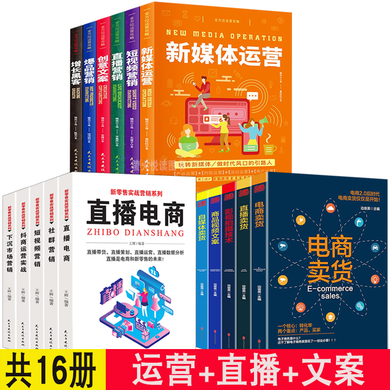 自媒体新手入门(自媒体新手入门礼包) 第2张 自媒体新手入门(自媒体新手入门礼包) 第2张