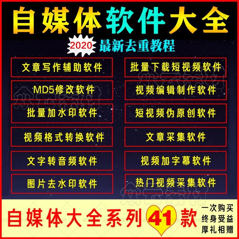 怎样搬运视频不侵权(怎样搬运视频不侵权是软件)  第2张