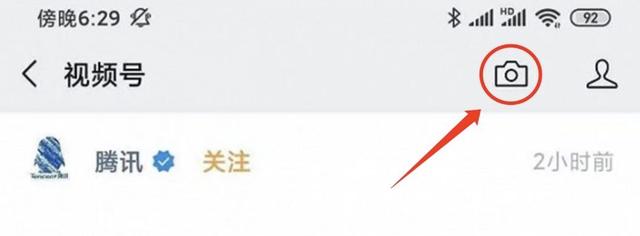 视频号是什么(手机里的视频号是什么) 第1张 视频号是什么(手机里的视频号是什么) 第1张