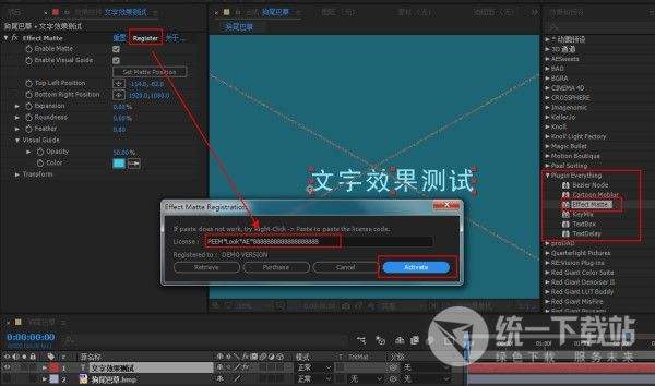 ae破解版下载(ae破解版下载百度网盘) 第2张 ae破解版下载(ae破解版下载百度网盘) 第2张