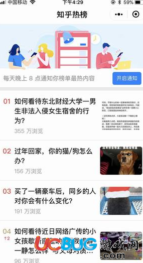 知乎怎么赚钱(知乎怎么赚钱2021)  第2张