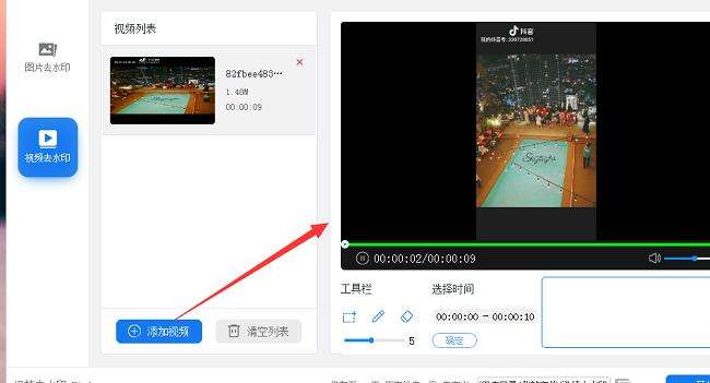抖音下载的视频怎么把水印去掉(抖音上下载的视频怎么把水印去掉)  第1张