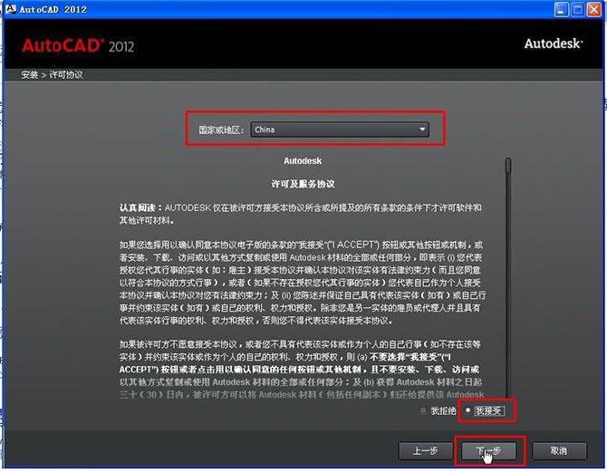 autocad2018序列号和产品密钥(autocad2020序列号密钥以及激活步骤) 第1张 autocad2018序列号和产品密钥(autocad2020序列号密钥以及激活步骤) 第1张