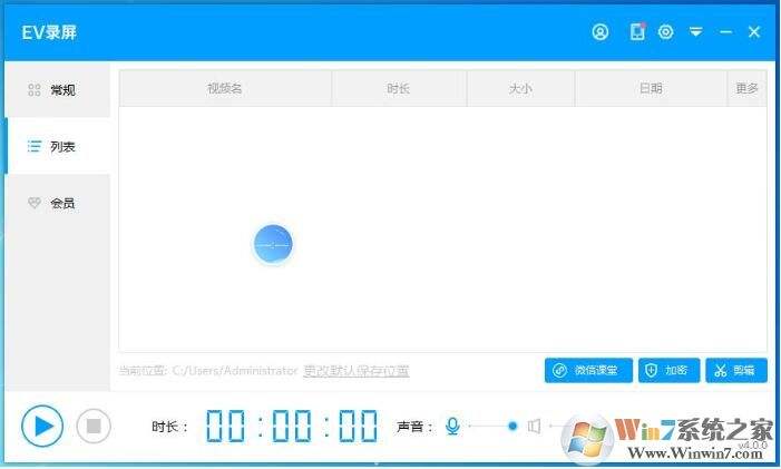 屏幕录制下载安装(屏幕录制下载安装3438)  第1张