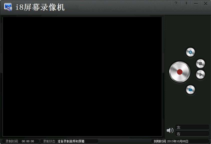 屏幕录制下载安装(屏幕录制下载安装3438)  第2张