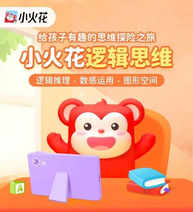 小火花自媒体平台(小火花自媒体平台优酷号如何收益)  第2张