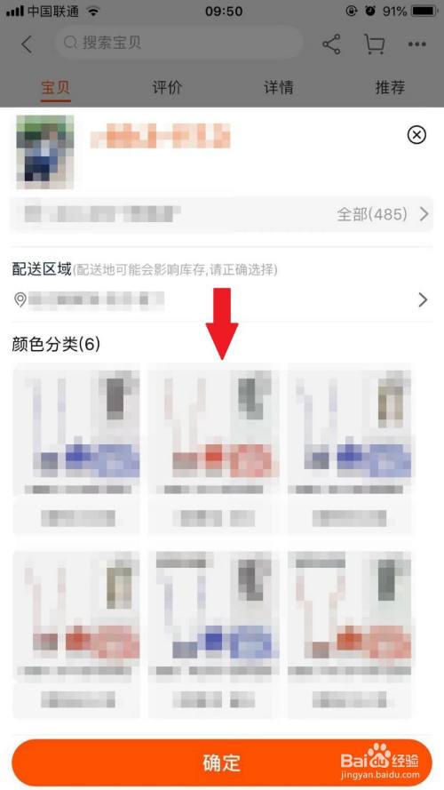 无法加入购物车(拼多多无法加入购物车)  第1张