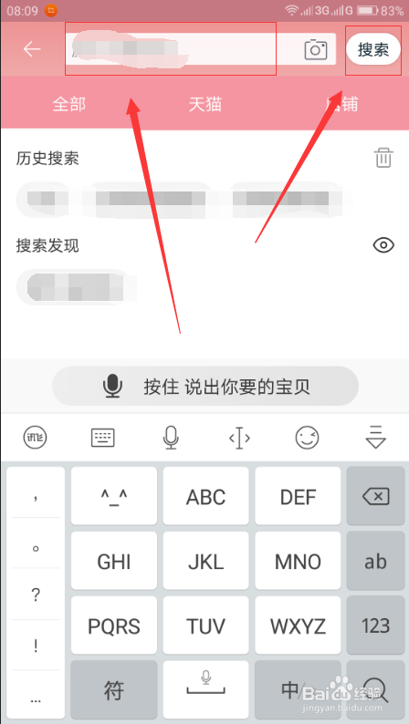 无法加入购物车(拼多多无法加入购物车)  第2张