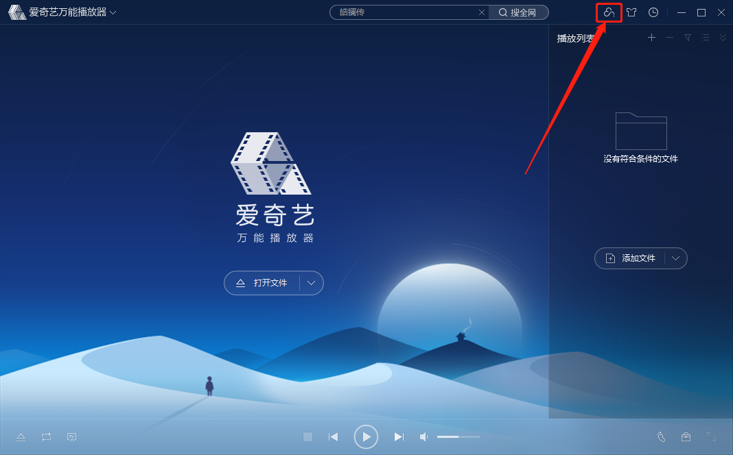 万能视频解析(万能视频解析去水印网站)  第1张