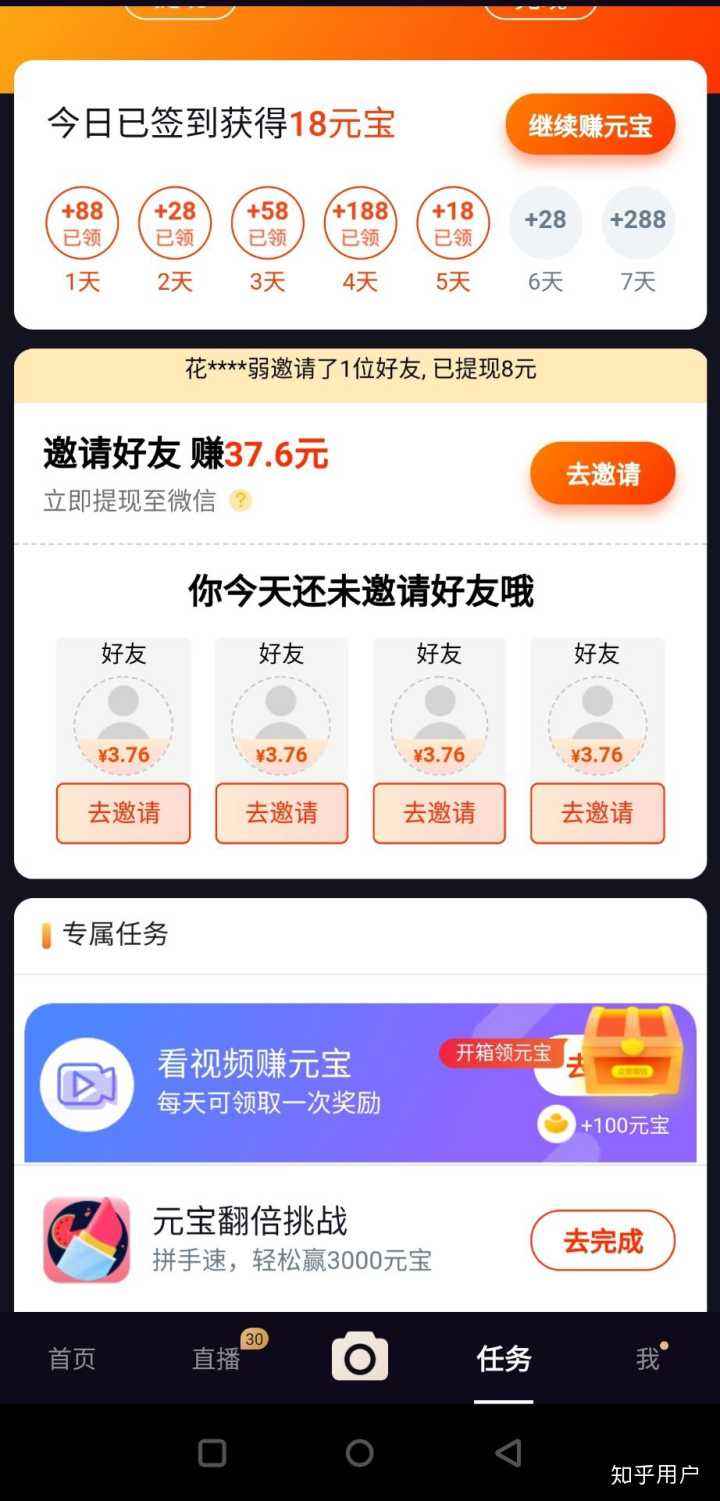 怎样拍短视频赚钱(怎么拍摄短视频赚钱) 第2张 怎样拍短视频赚钱(怎么拍摄短视频赚钱) 第2张