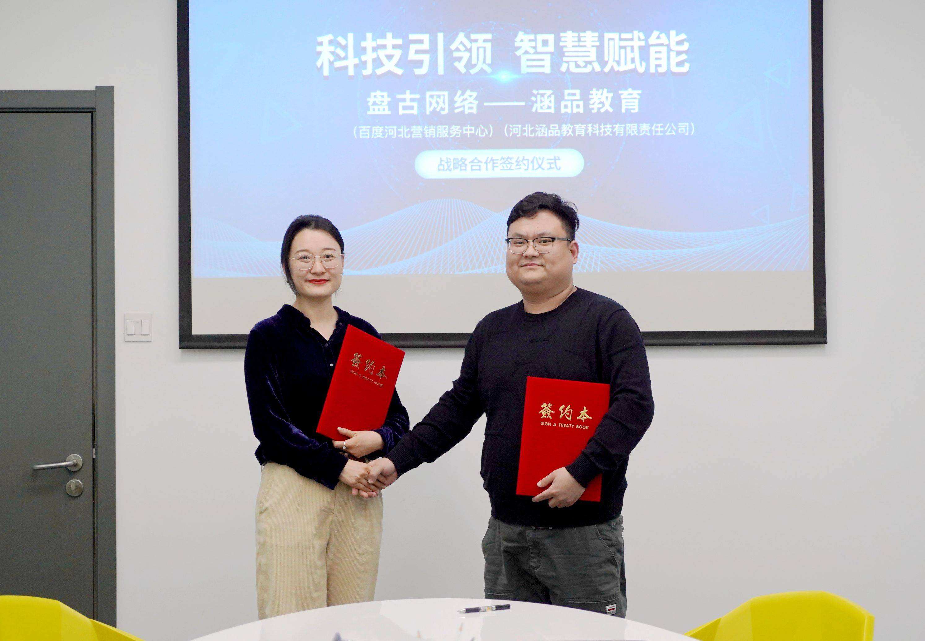 百度培训(百度培训每周一荐)  第2张