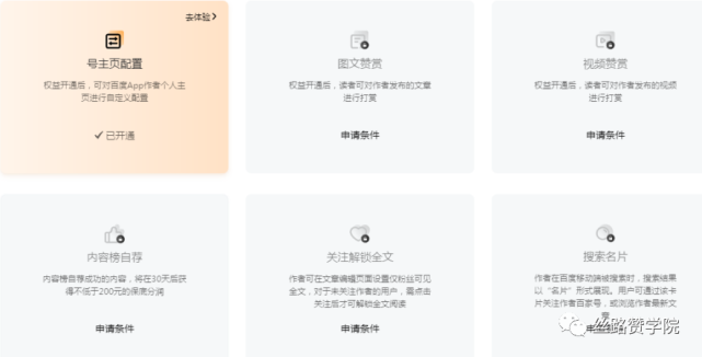 百家号文章(百家号文章多少字合适) 第1张 百家号文章(百家号文章多少字合适) 第1张