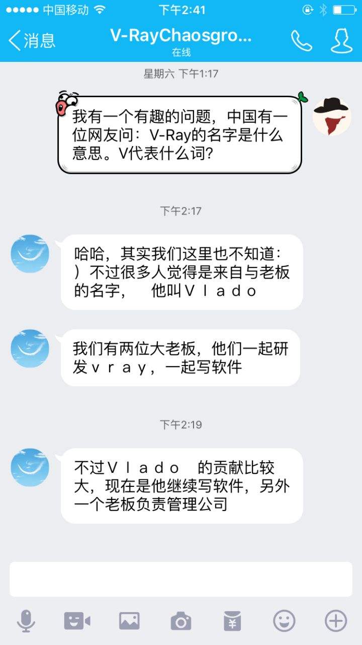 加v是什么意思(私人飞机加v是什么意思)  第1张