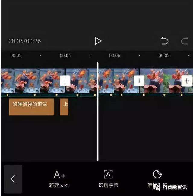 抖音视频剪辑软件(比剪映好用的抖音视频剪辑软件)  第1张