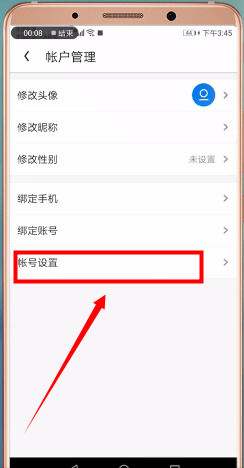 uc账号注册(uc账号注册申请) 第1张 uc账号注册(uc账号注册申请) 第1张