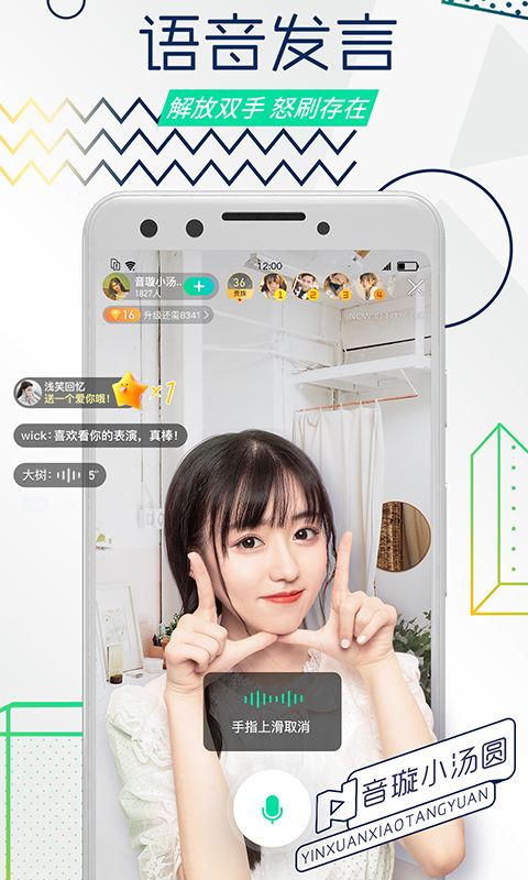 now直播(now直播主播提成多少)  第1张