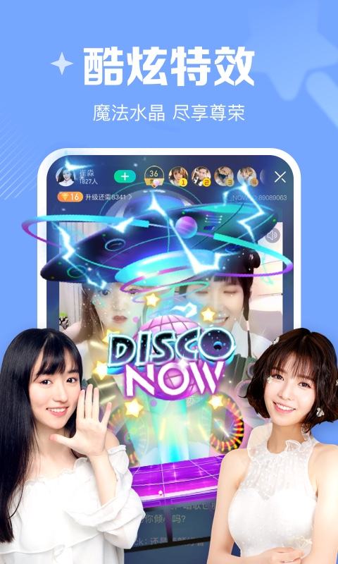 now直播(now直播主播提成多少)  第2张