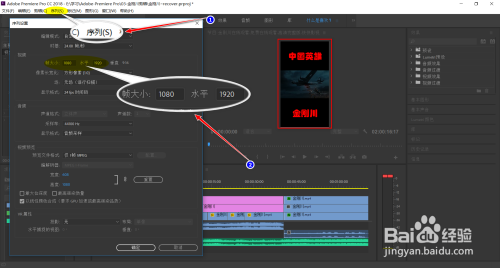 pr安装包(pr安装包显示已损坏)  第2张