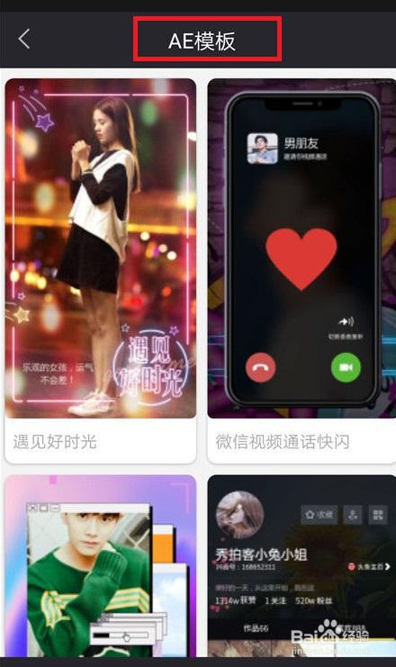 视频发布(视频发布三天有必要投dou吗)  第2张