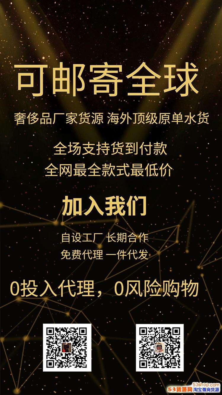 货源渠道(苹果手机货源渠道)  第1张