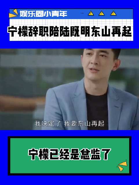 陆明明(陆明明虚拟项目是真的吗) 第2张 陆明明(陆明明虚拟项目是真的吗) 第2张