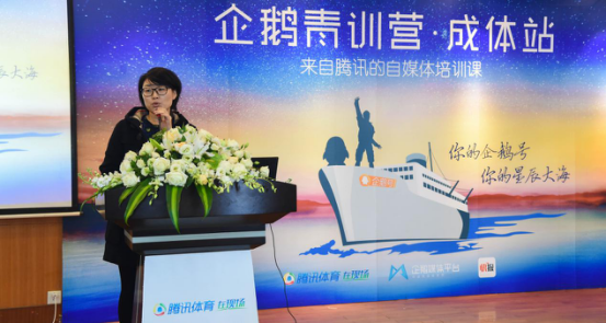 企鹅自媒体平台(企鹅自媒体平台注册入口)  第1张