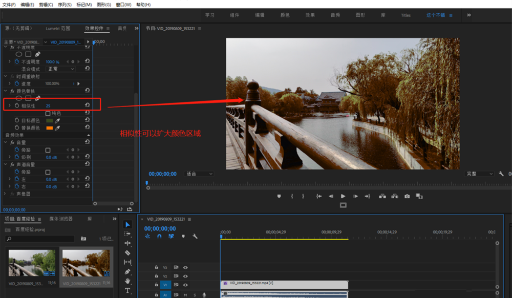 视频画质增强软件(手机视频画质增强软件)  第2张