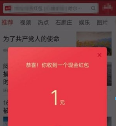头条怎么赚钱(都市头条怎么赚钱)  第2张