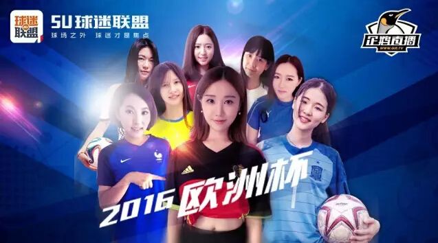 企鹅直播平台(企鹅直播平台下载)  第1张