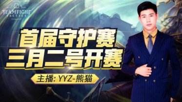 企鹅直播平台(企鹅直播平台下载)  第2张