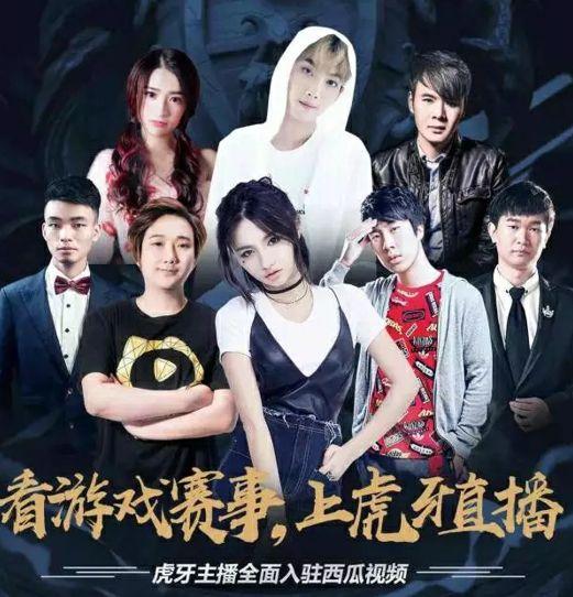 西瓜视频直播(西瓜视频直播赚钱吗) 第3张 西瓜视频直播(西瓜视频直播赚钱吗) 第3张