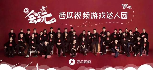 西瓜视频直播(西瓜视频直播赚钱吗) 第4张 西瓜视频直播(西瓜视频直播赚钱吗) 第4张