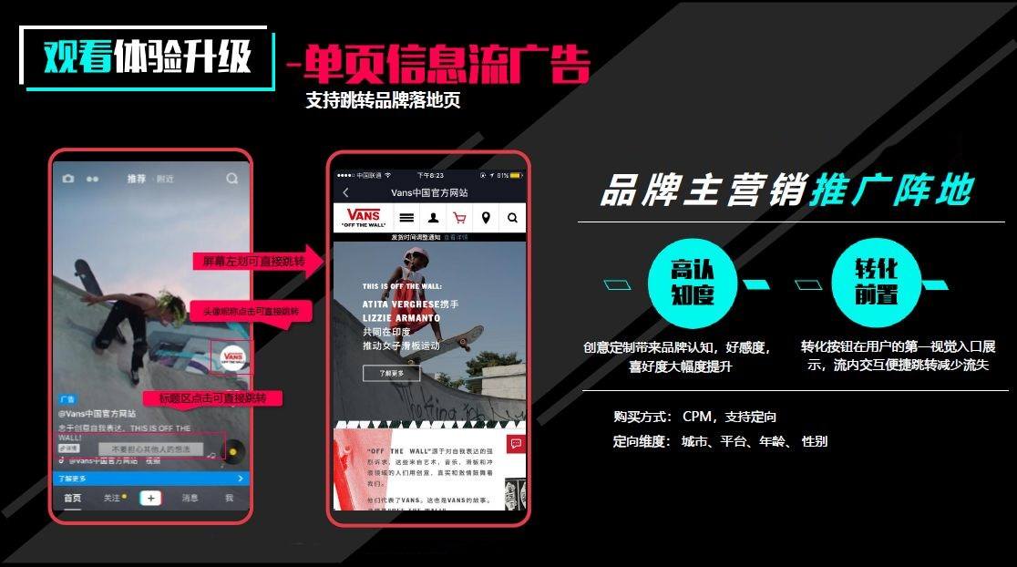 抖音推广平台(抖音流量推广平台)  第1张